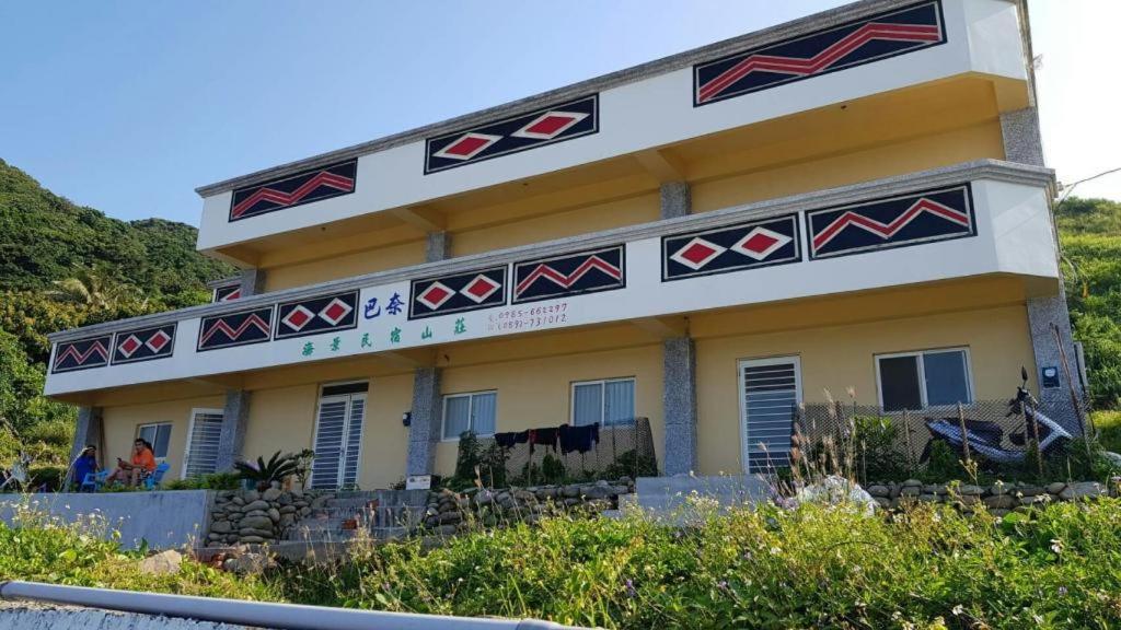 巴奈海景山庄民宿 Lanyu 外观 照片