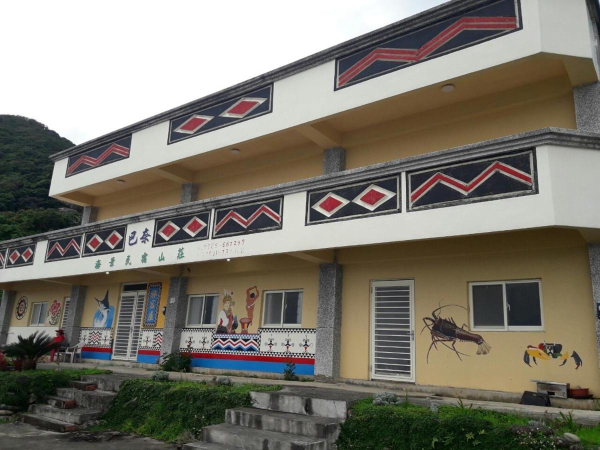巴奈海景山庄民宿 Lanyu 外观 照片