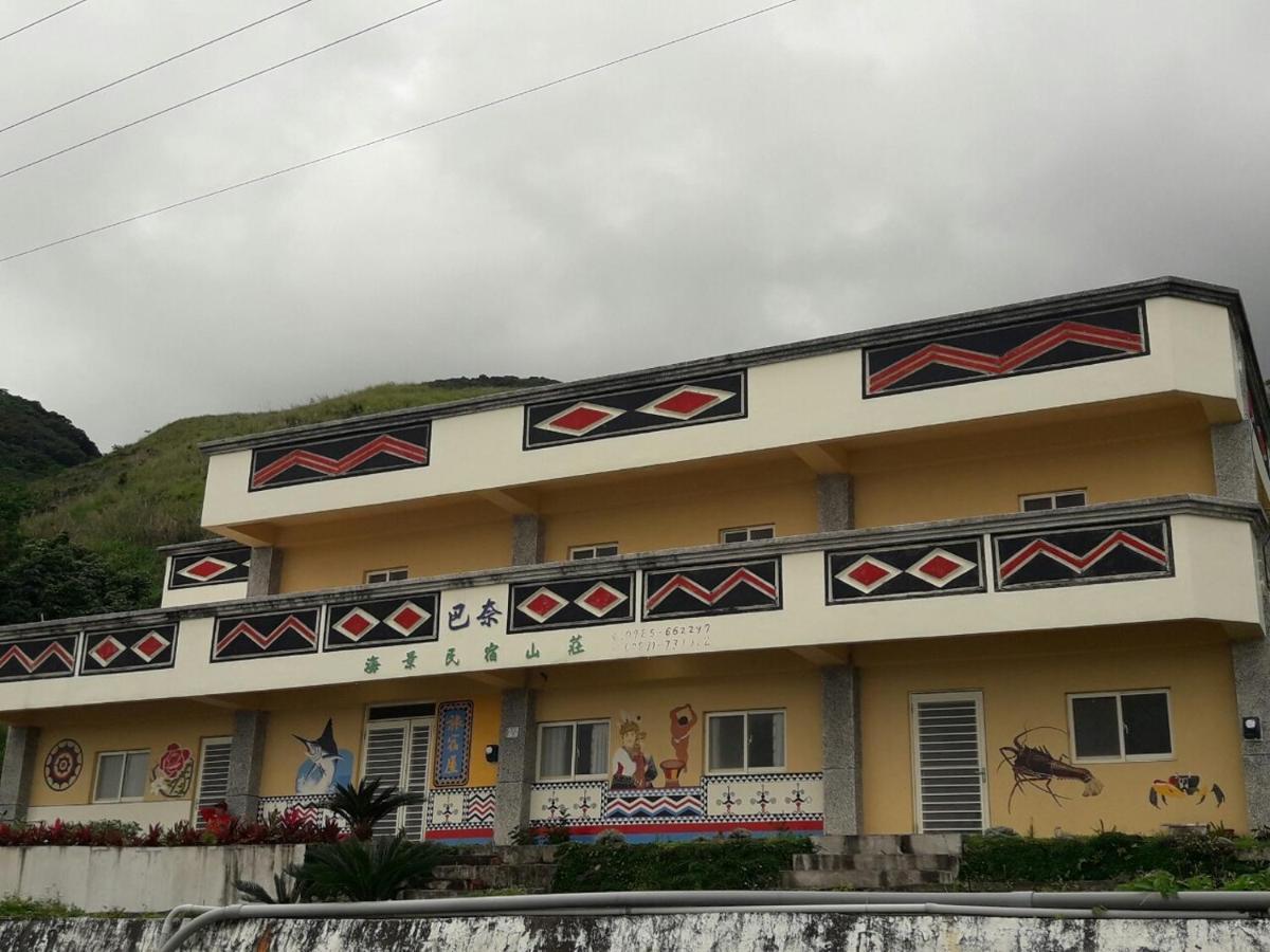 巴奈海景山庄民宿 Lanyu 外观 照片